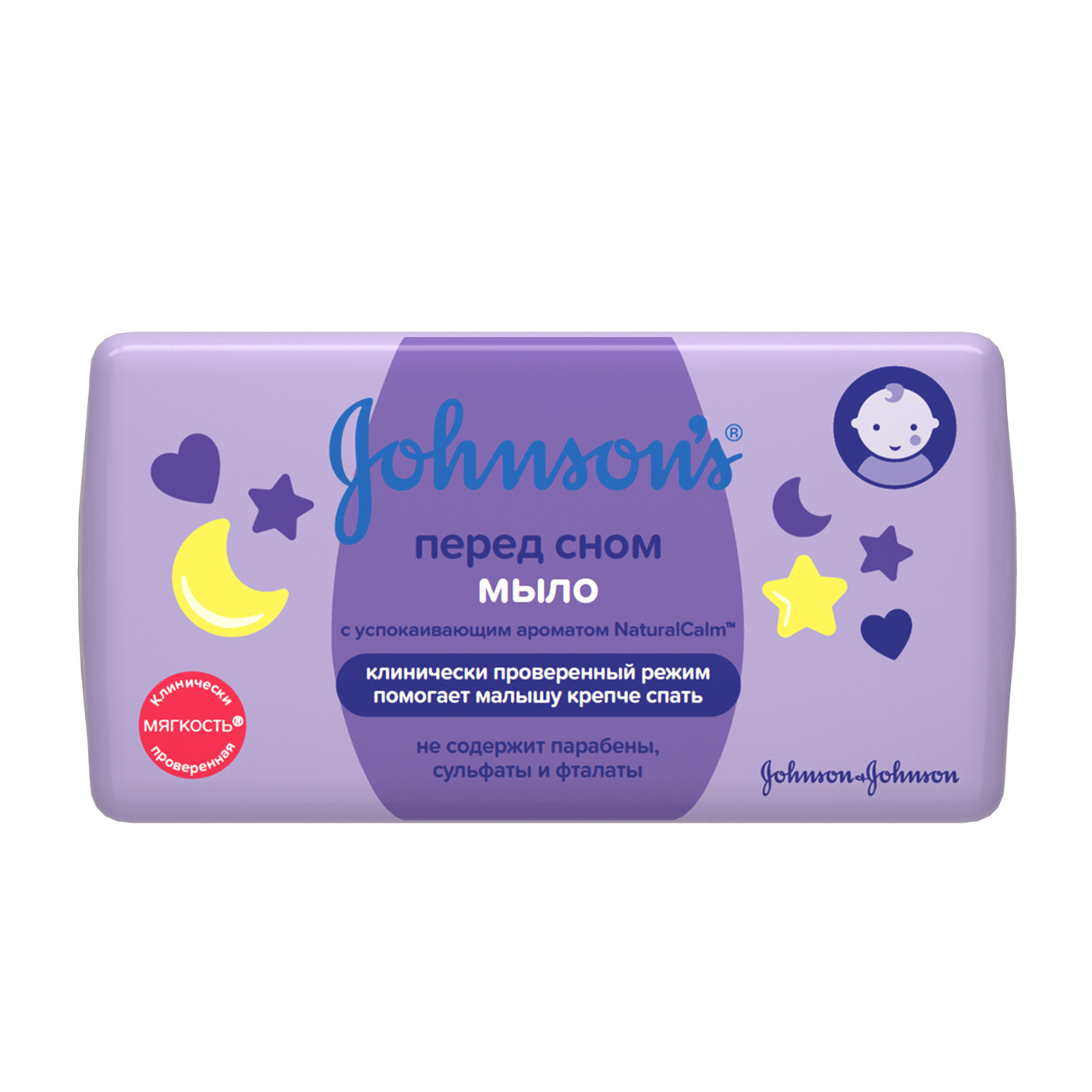 Джонсон FOR KIDS Johnson`s bedtime soap 100g